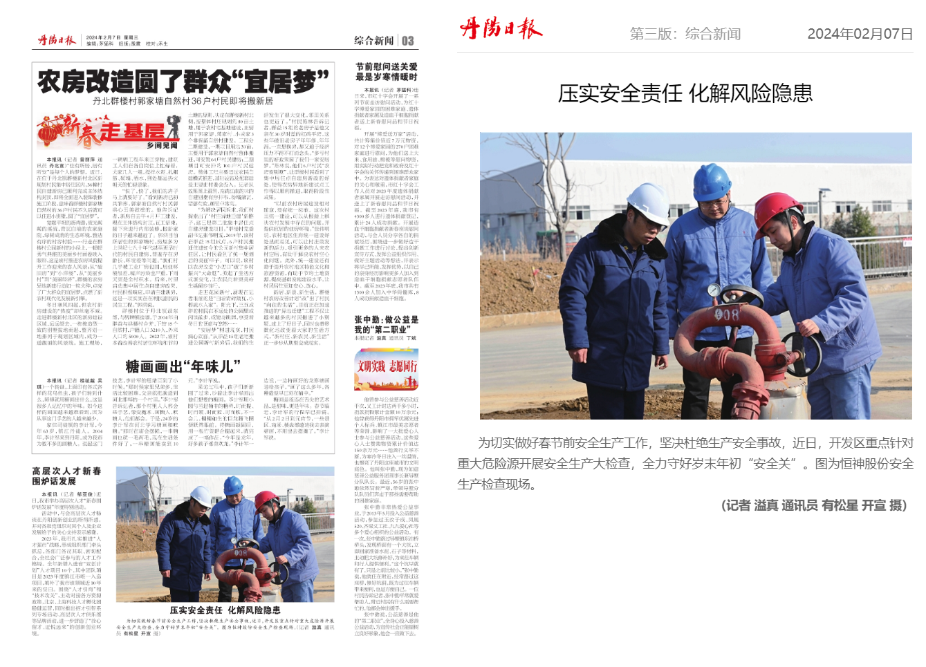 171708152207158233.png image.png