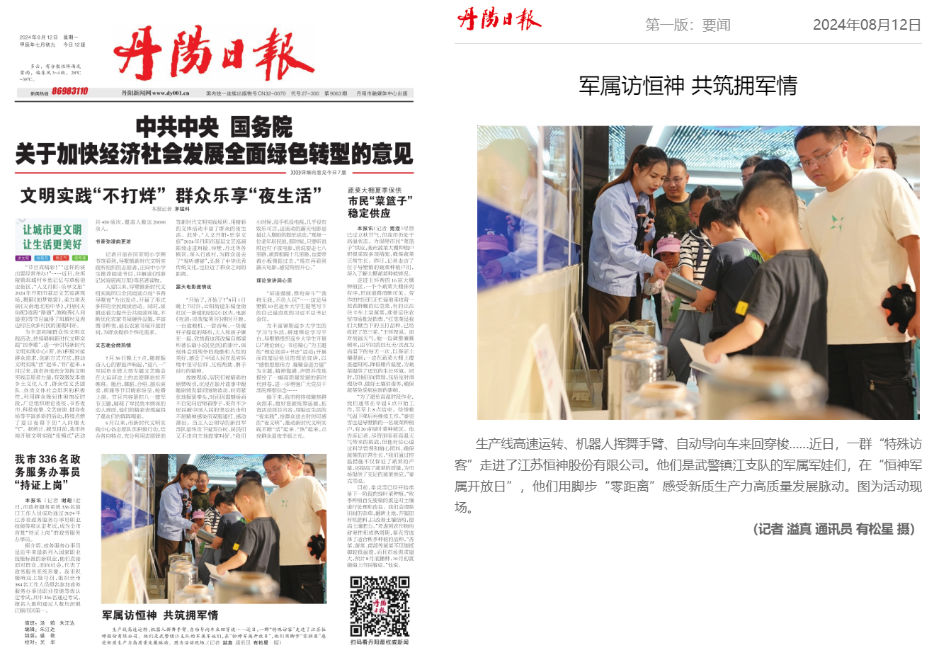 121723421106125700.png image.png